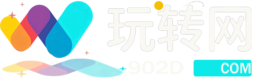 玩转网 - 爱生活-关注互联网和IT的原创基地