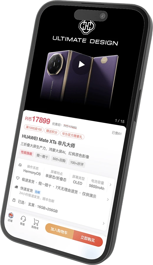 玩转网