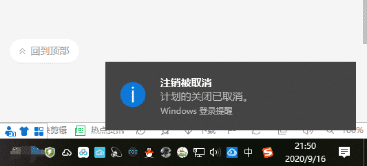 图片[5]-如何将电脑设置为定时关机技巧 无需软件-玩转网