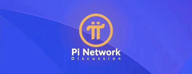 pi币手机验证失败了怎么办？-玩转网