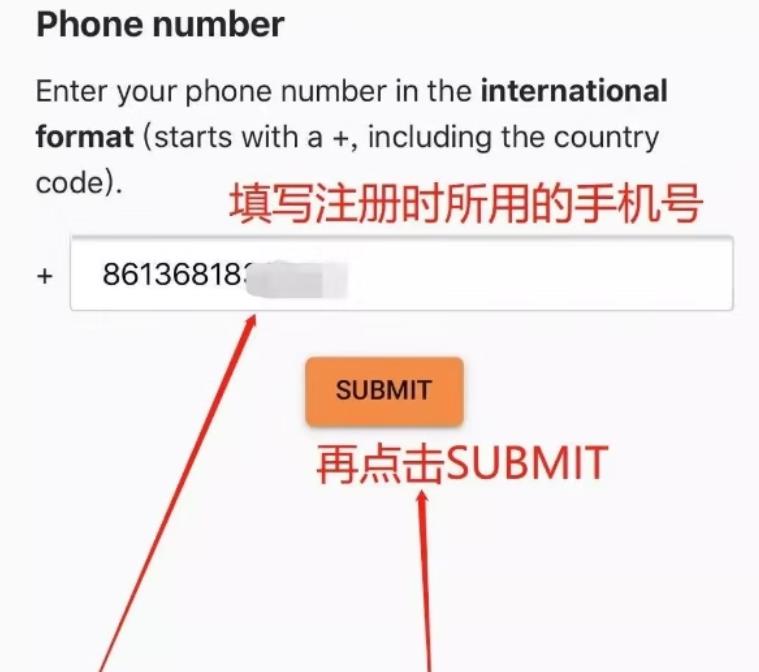 《pi network》密码找回教程