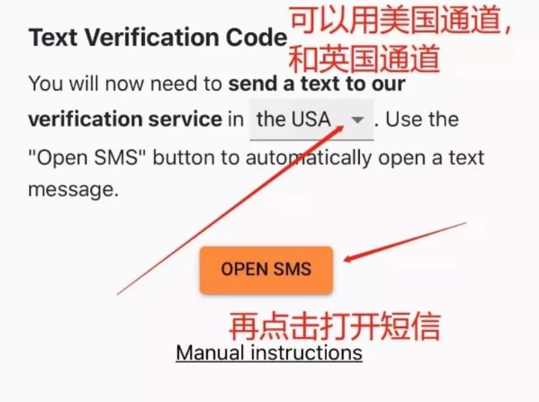 《pi network》密码找回教程