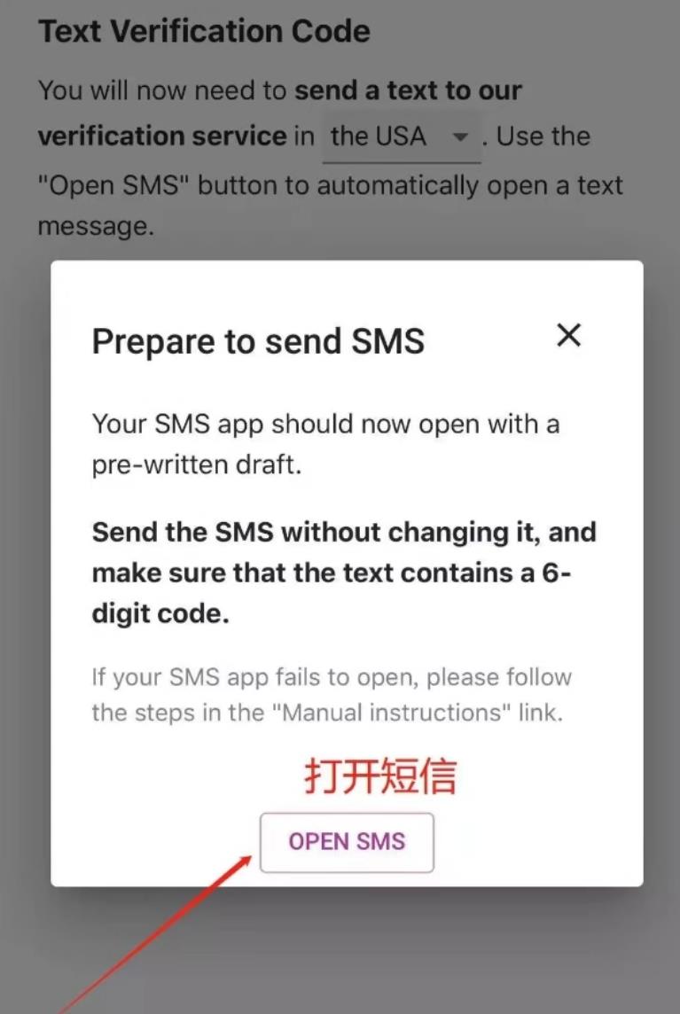 《pi network》密码找回教程