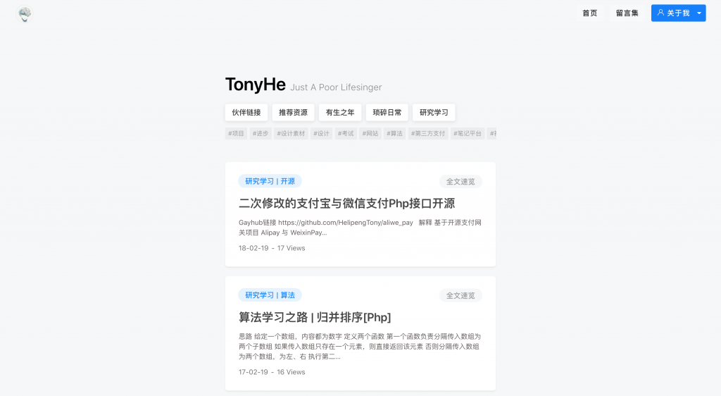 WordPress 单栏博客主题 Tony(采用Vue.js开发)-玩转网