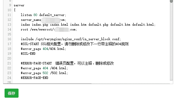 图片[5]-在宝塔安装VERYNGINX 防御CC攻击-玩转网