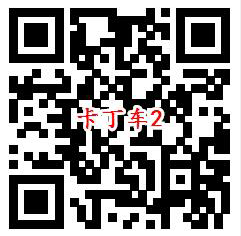 图片[2]-跑跑卡丁车手Q 4个活动手游分享抽1-3个Q币 抽奖性质-玩转网