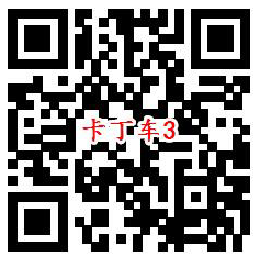 图片[3]-跑跑卡丁车手Q 4个活动手游分享抽1-3个Q币 抽奖性质-玩转网