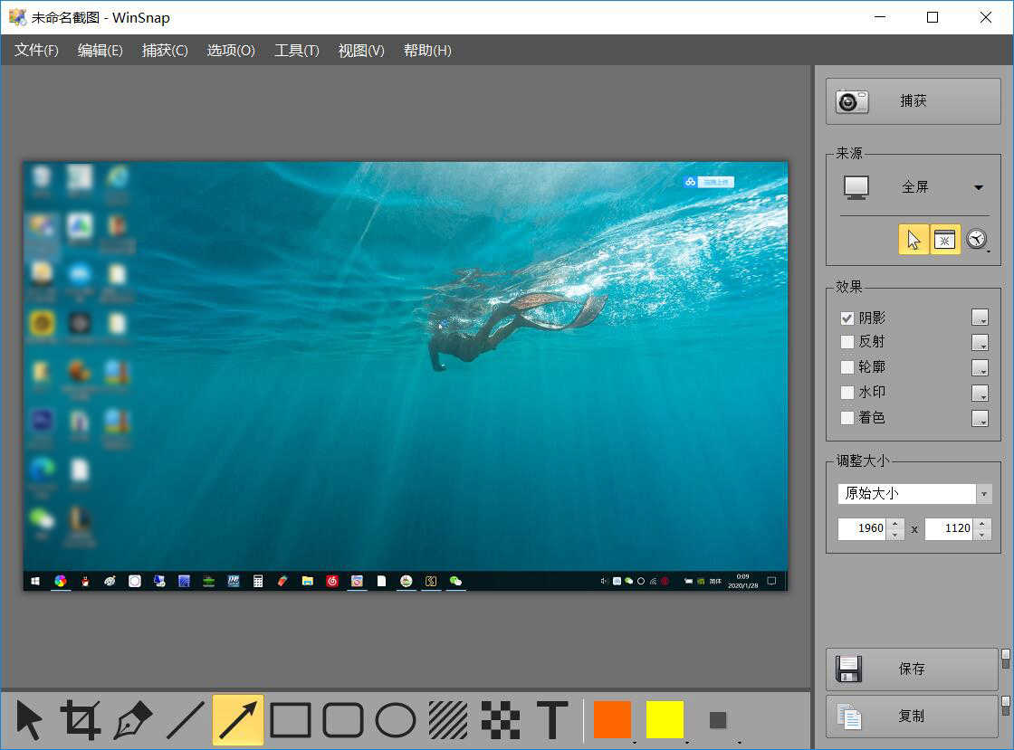 截图神器 WinSnap v5.2.9-玩转网