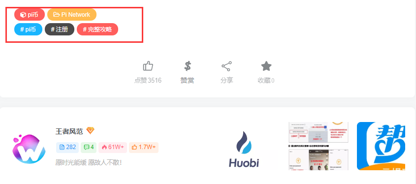 zibll子比主题添加随机标签颜色-玩转网