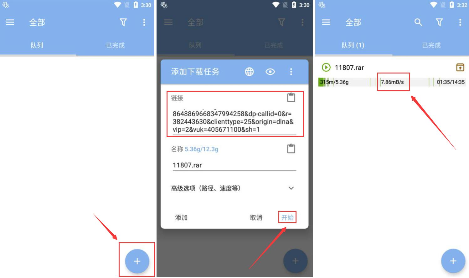 ADM下载器v10.3纯净32线程版 一款强大的下载工具-玩转网