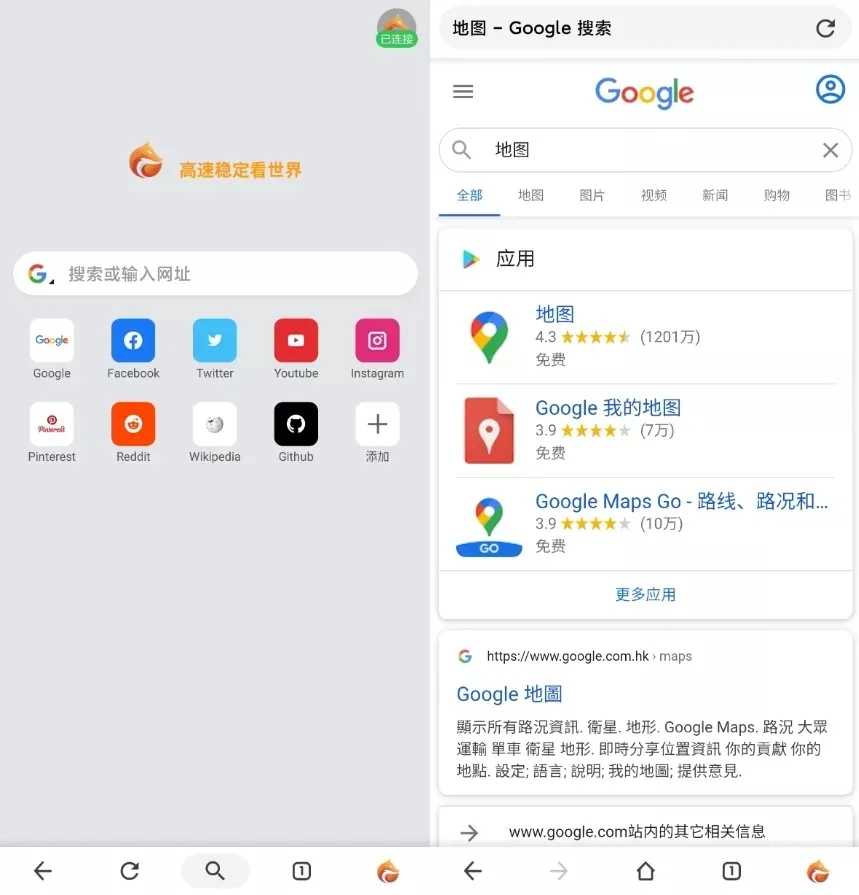 图片[2]-震惊！梯子软件是否已合法化？-玩转网