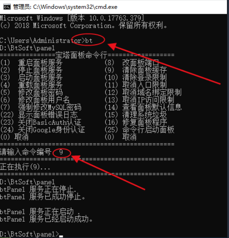 点击查看原图 QQ截图20201002233603.png
