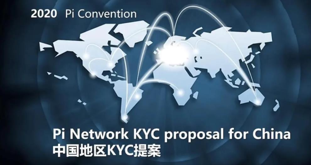 图片[3]-Pi币是什么？Pi币注册教程_价格行情_Pi Network中文资讯