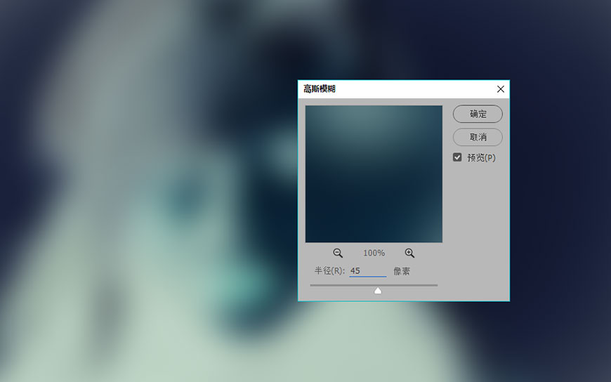 素描效果:用PS制作人像彩色铅笔画效果,PS教程,思缘教程网