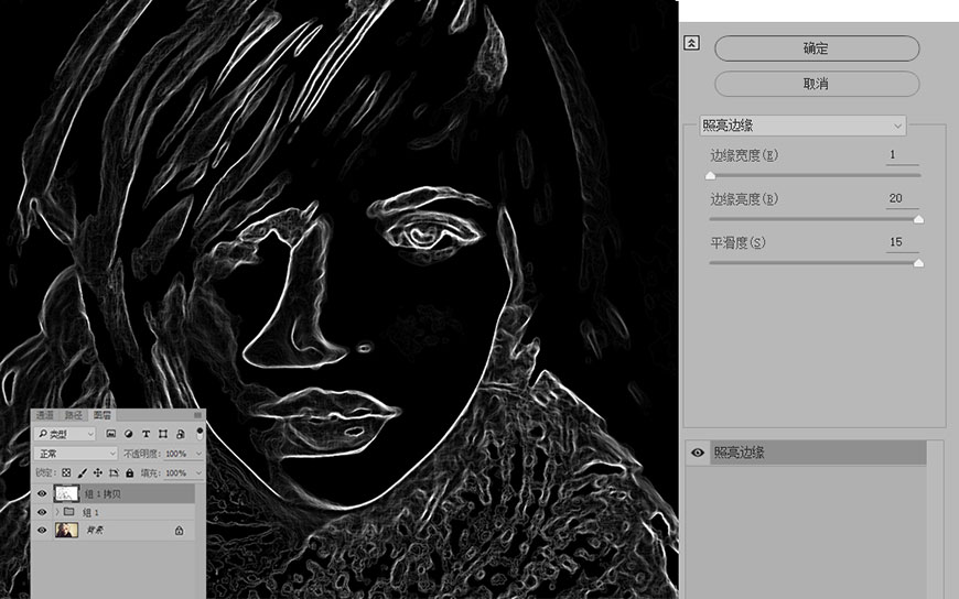 素描效果:用PS制作人像彩色铅笔画效果,PS教程,思缘教程网