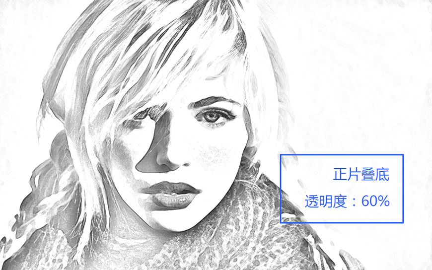 素描效果:用PS制作人像彩色铅笔画效果,PS教程,思缘教程网