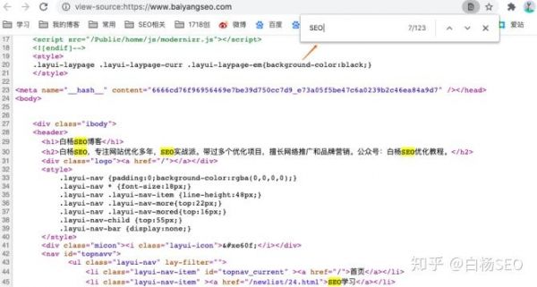 图片[2]-白杨SEO：百度/谷歌搜索引擎是如何判断SEO作弊的？举例说明-玩转网