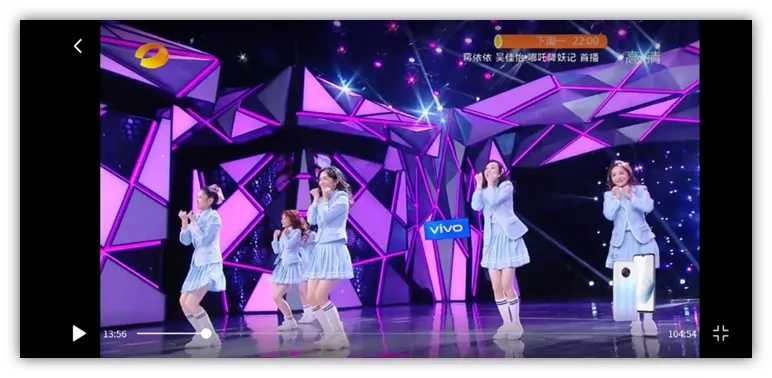 图片[3]-湖南官方的看直播微信小程序 画质清晰度高-玩转网