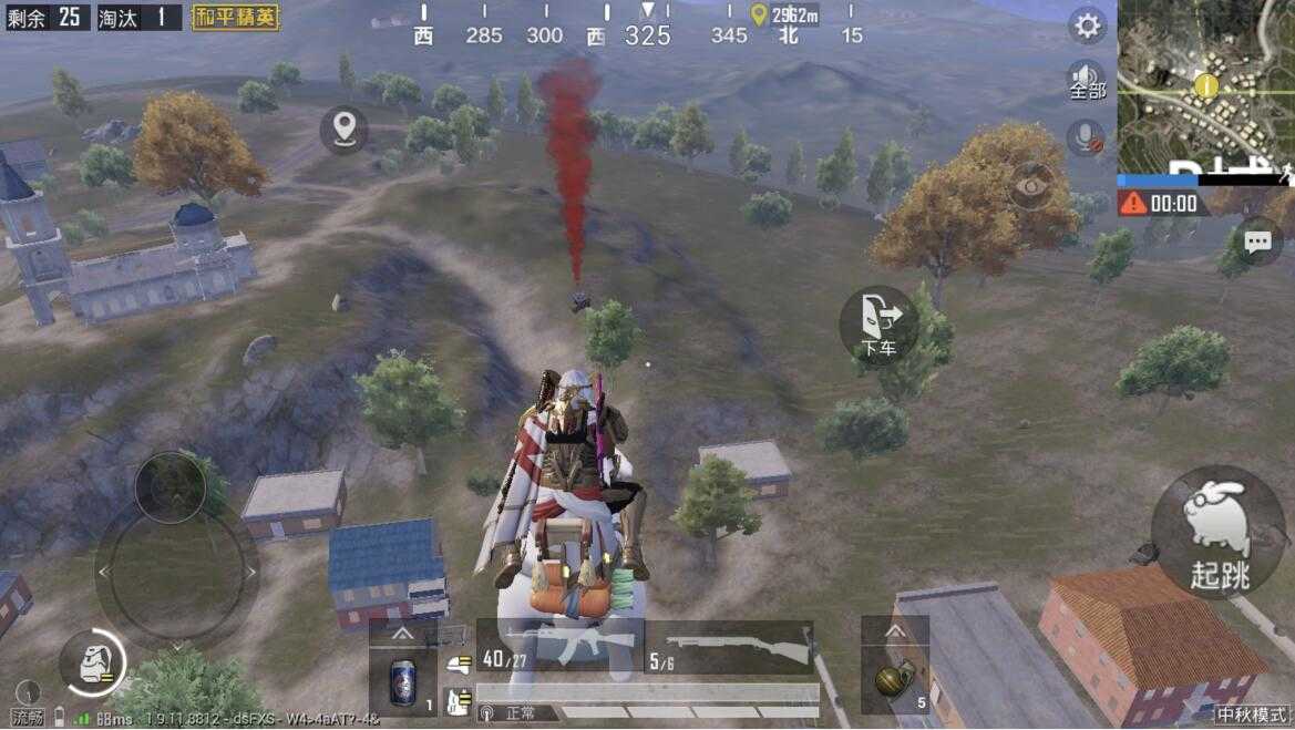 和平精英月兔喷车高跳教程-玩转网 | 902D.Com