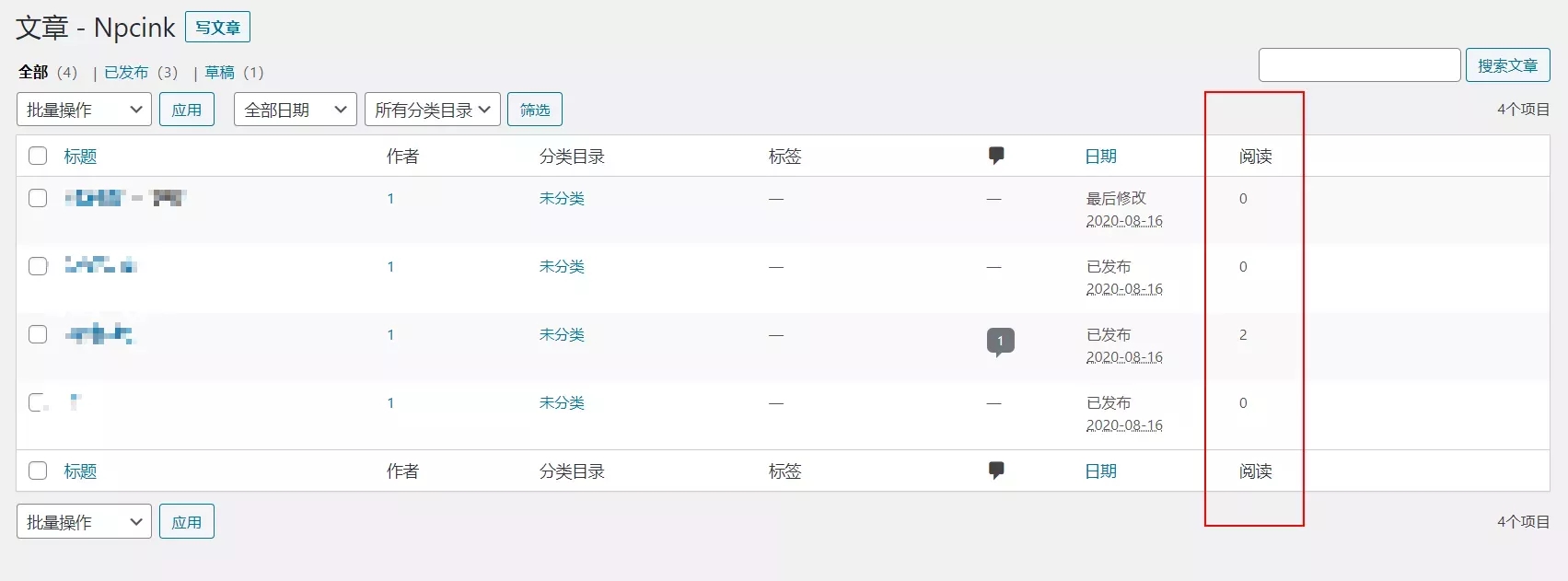 WordPress怎么统计文章浏览次数(代码版)[wordpress教程]-玩转网