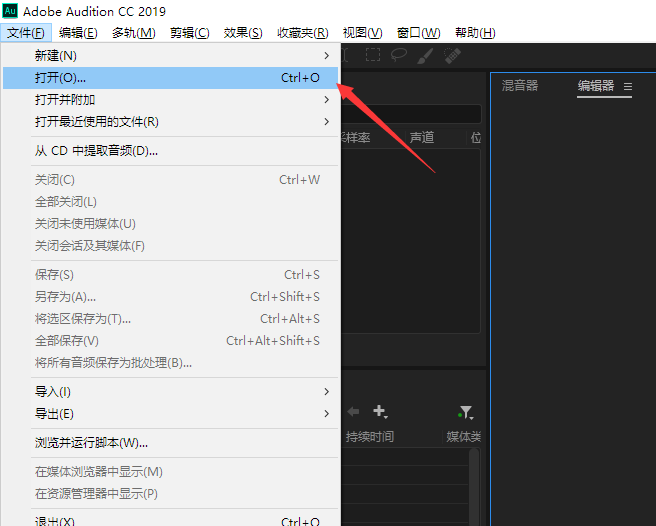 [百万调音师]使用Adobe Audition去除人声留下背景音乐-玩转网