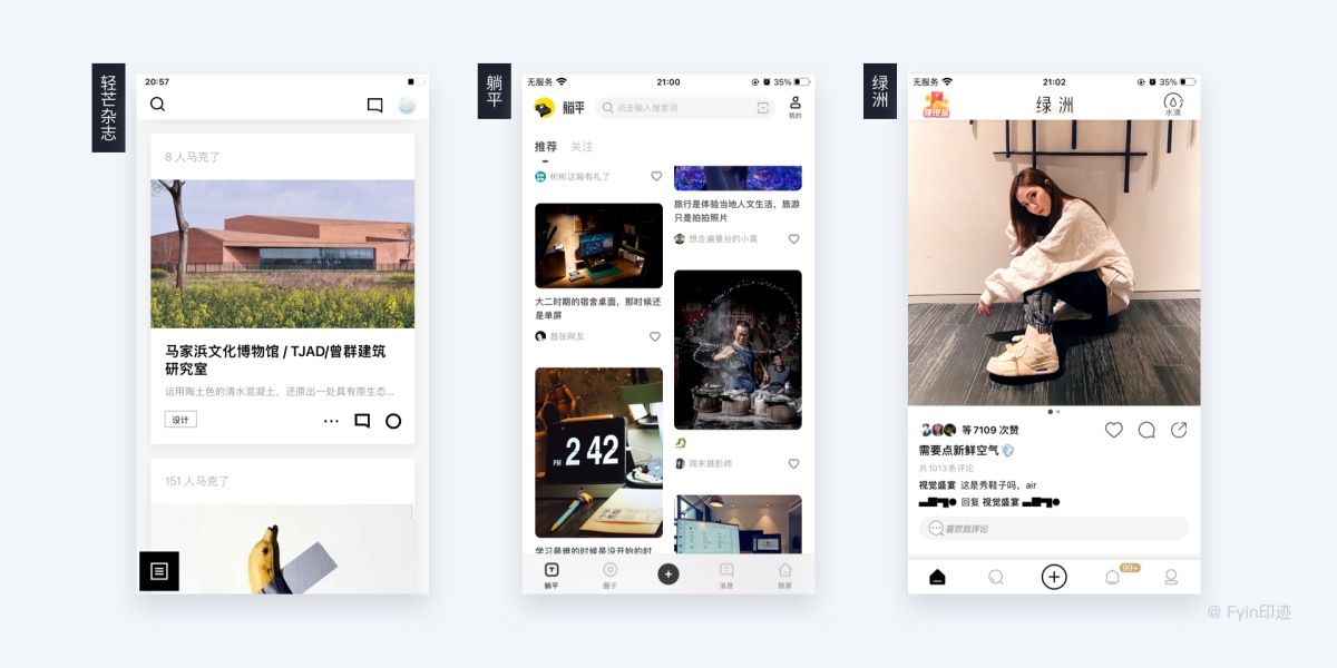 一万六千字！超全面的字体与排版应用指南