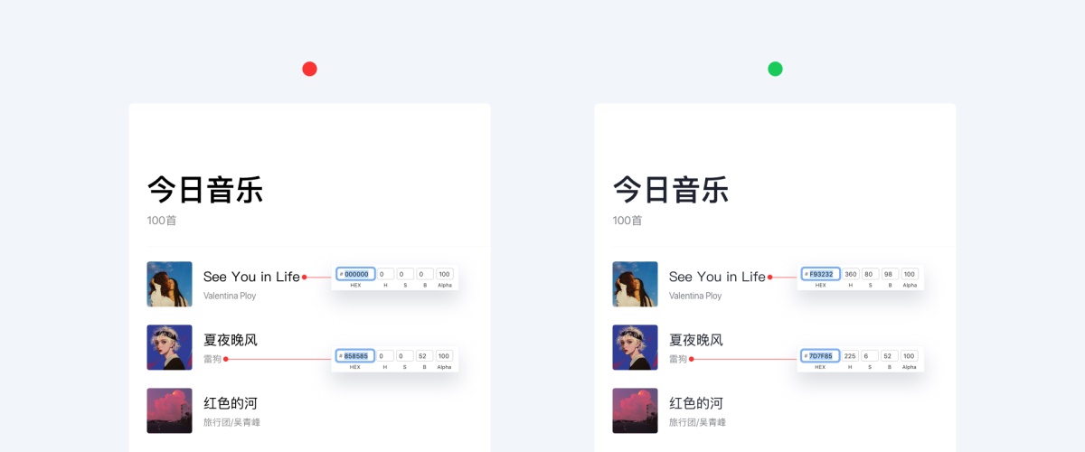 一万六千字！超全面的字体与排版应用指南