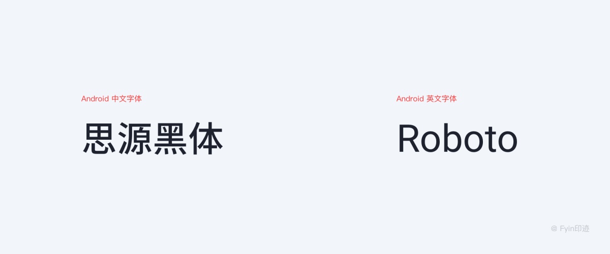 一万六千字！超全面的字体与排版应用指南