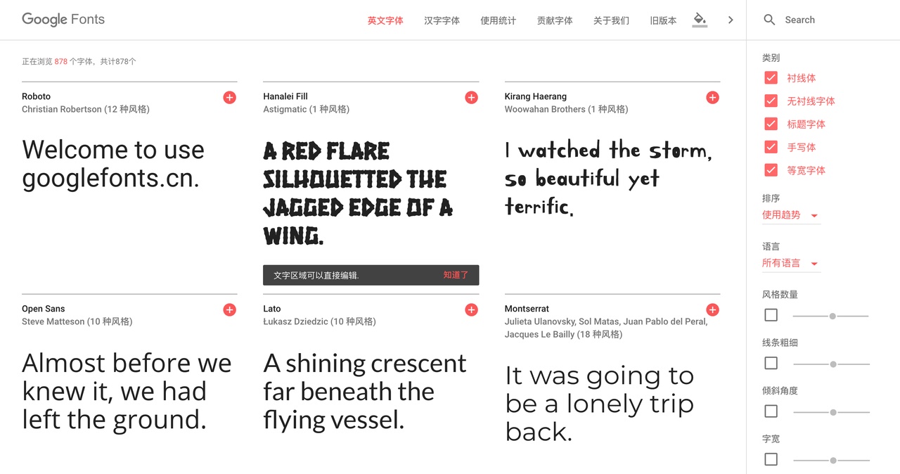 一万六千字！超全面的字体与排版应用指南