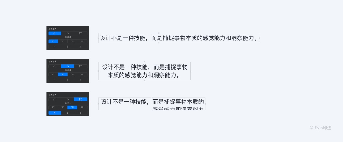 一万六千字！超全面的字体与排版应用指南