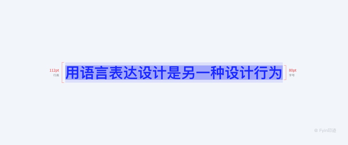 一万六千字！超全面的字体与排版应用指南