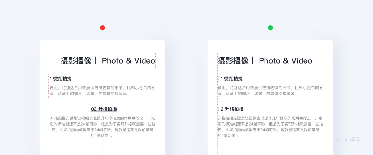 一万六千字！超全面的字体与排版应用指南