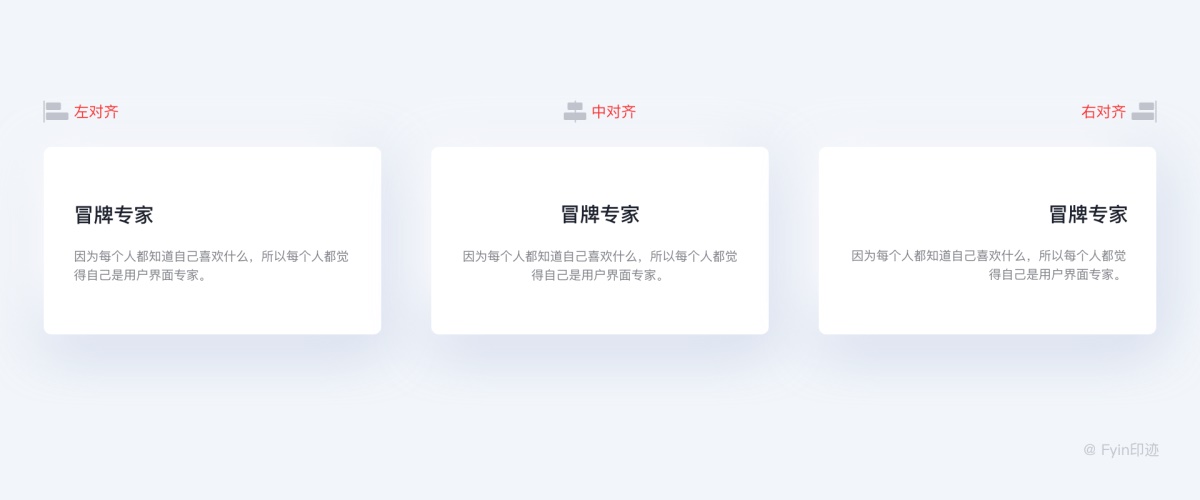 一万六千字！超全面的字体与排版应用指南