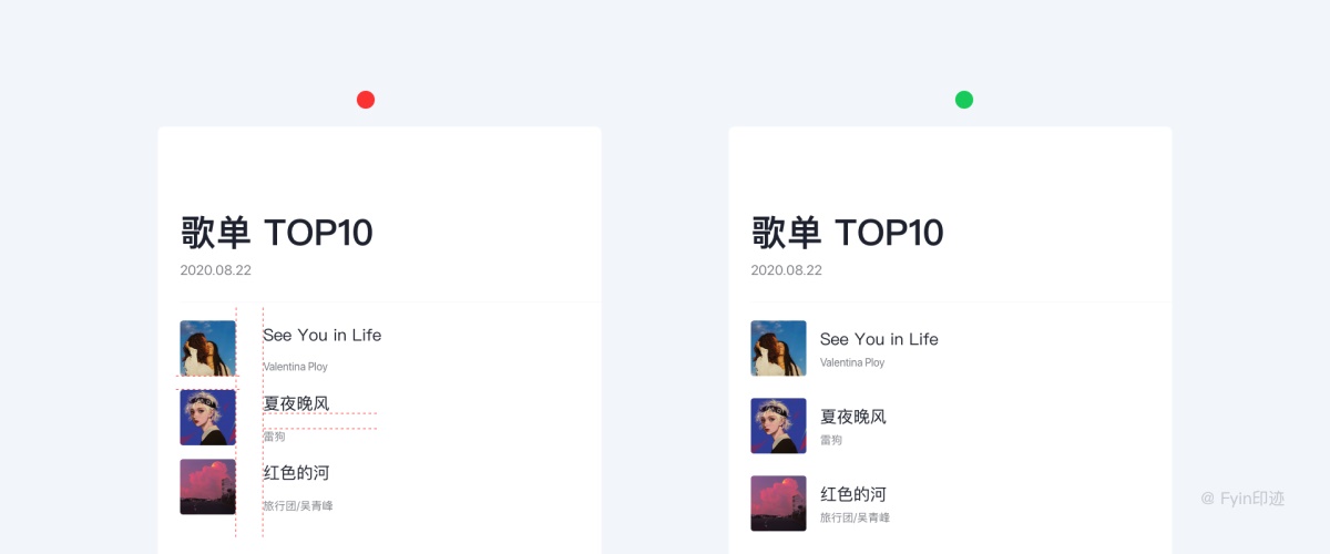一万六千字！超全面的字体与排版应用指南