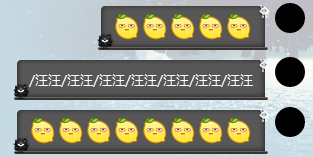 腾讯QQ也出柠檬精表情和狗头表情了！！