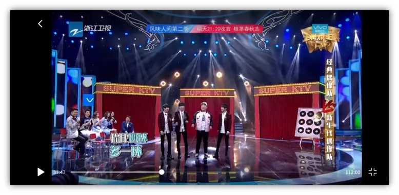 图片[4]-湖南官方的看直播微信小程序 画质清晰度高-玩转网