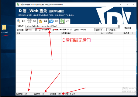点击查看原图 QQ截图20201002233623.png