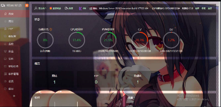 点击查看原图 QQ截图20201002233543.png