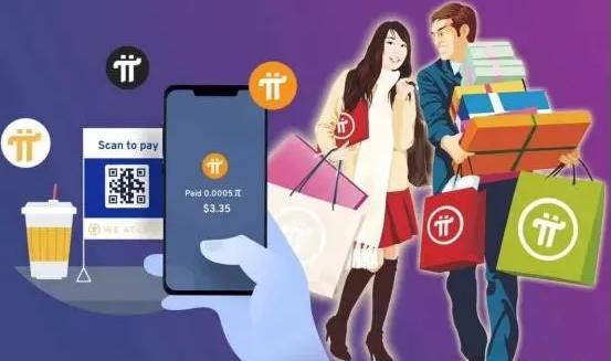 图片[2]-厉害了：pi币支付将超越支付宝微信成为全球第一大支付平台-玩转网