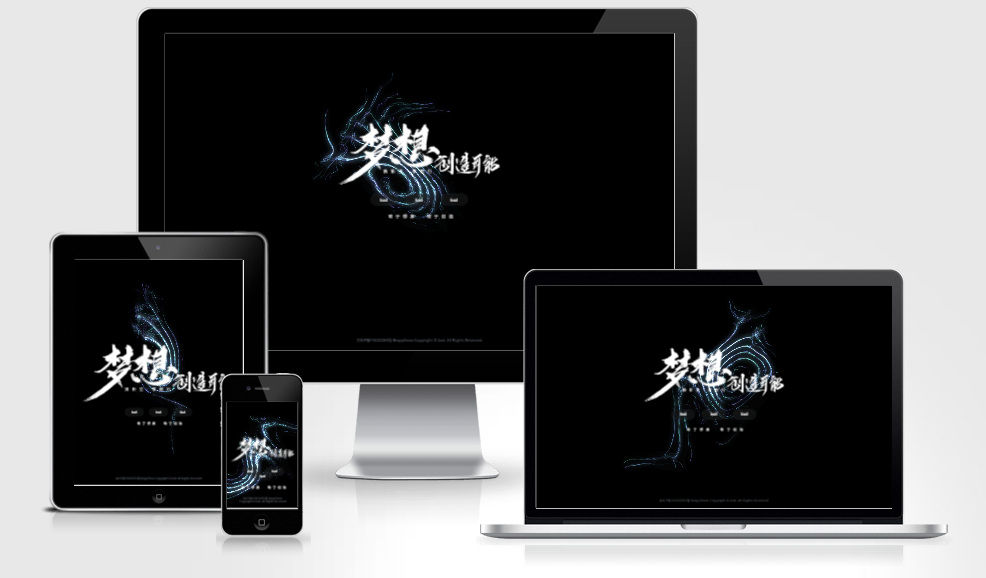 北漂鱼个人引导页源码-玩转网