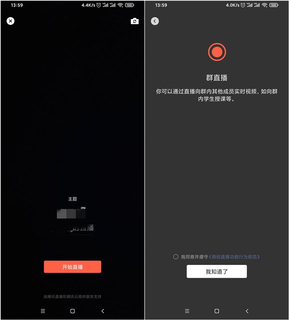 微信现已支持发送高清视频和图片_并已开放直播功能 微信现已支持发送高清视频和图片_并已开放直播功能