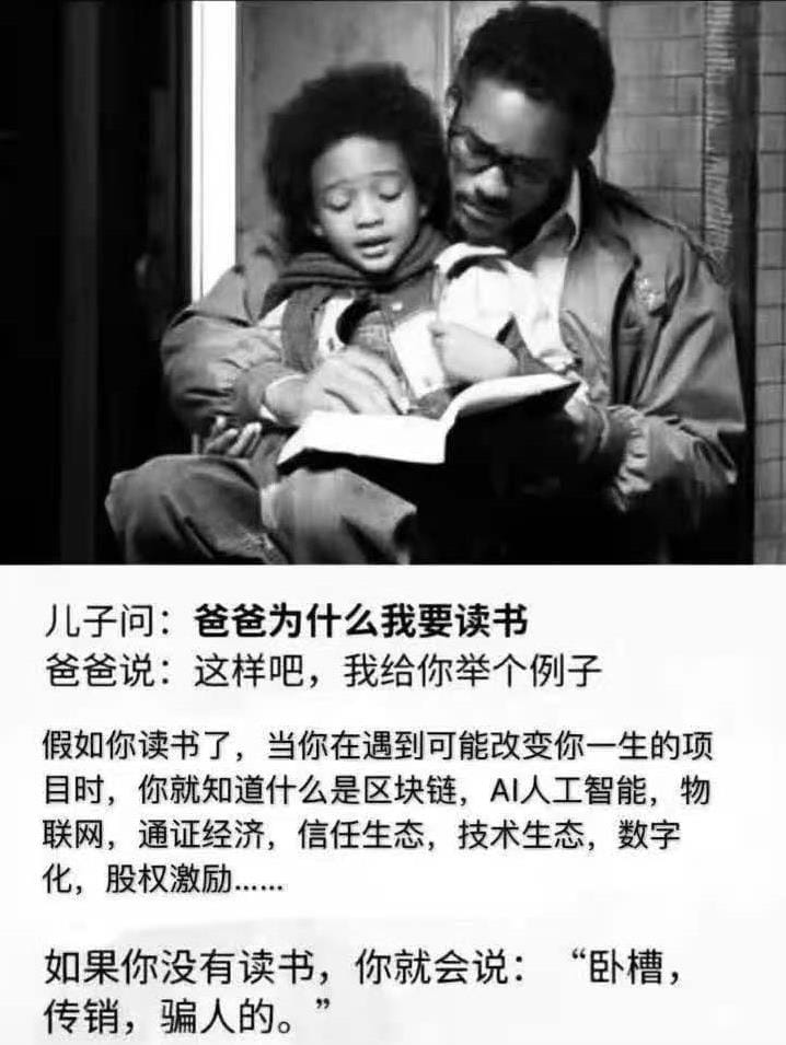 图片[2]-万物皆可炒？浅析为什么“高富帅”阶层都开始参与到Pi币-玩转网