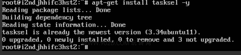 图片[6]-云服务器安装Ubuntu图形界面实例图文教程-玩转网