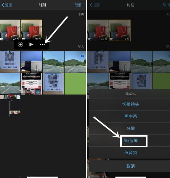 图片[4]-教制作高B格透明手机教程-玩转网