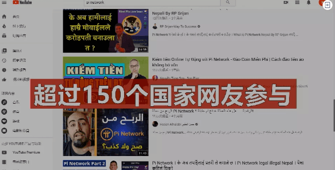 图片[3]-最新：Pi币节点软件Pi Node升级更新至0.3.8版本-玩转网