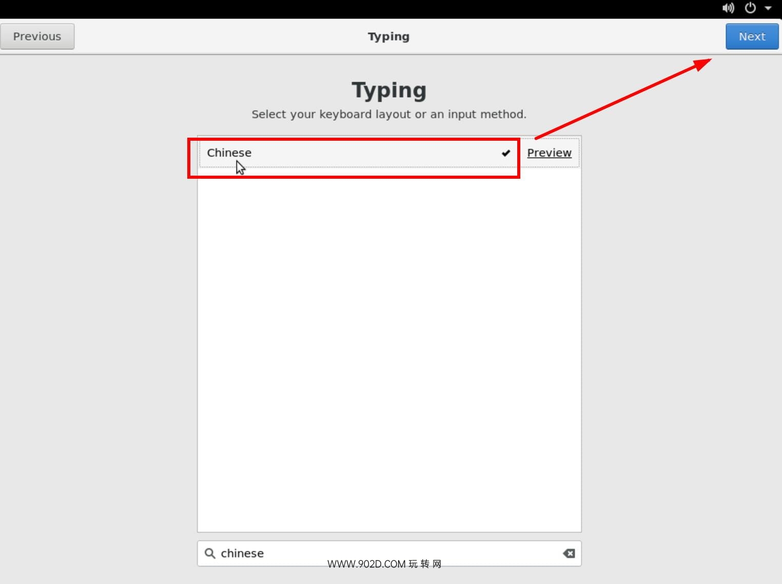 图片[12]-云服务器安装Ubuntu图形界面实例图文教程-玩转网