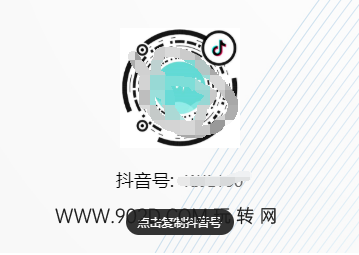 微信/头条/百度小程序实现点击复制功能-玩转网