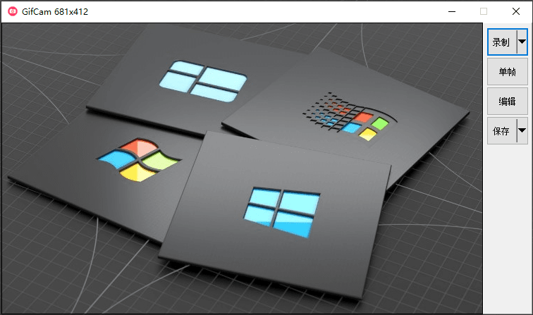 体积最小的GIF图片录制工具-玩转网