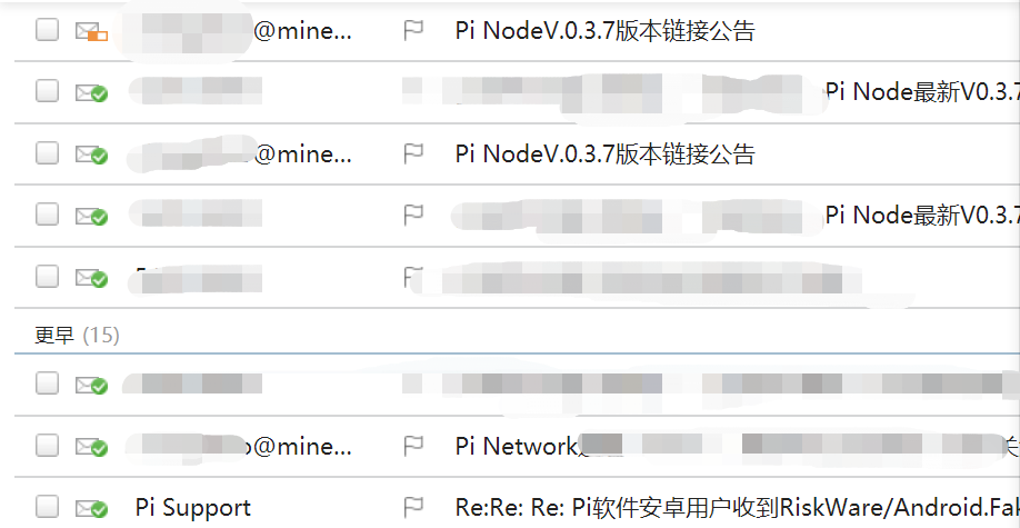 图片[2]-Pi币KYC用户很快可以通过Pi内置的第三方程序交易？看完这些你就懂Pi了-玩转网