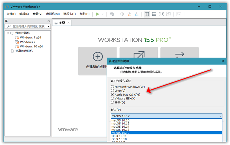 图片[2]-VMware虚拟机v16.1.0精简版-玩转网